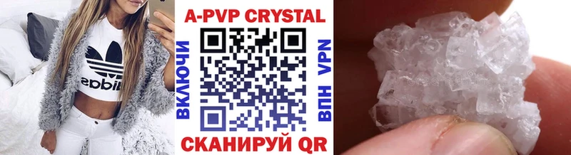 купить сайты Щучье МЕГА как войти Alfa_PVP Соль