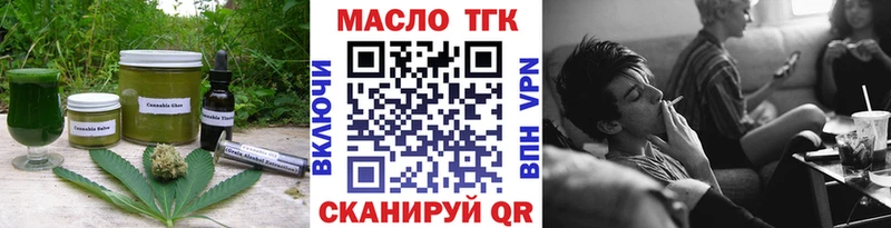 площадка как зайти  Щучье  Cannafood конопля  продажа наркотиков 