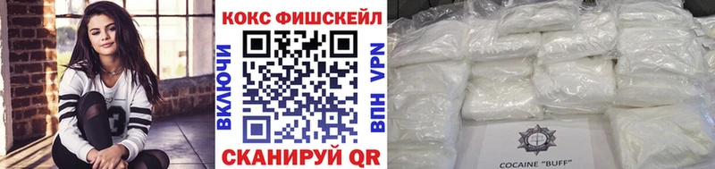сколько стоит  Щучье  Кокаин 99% 