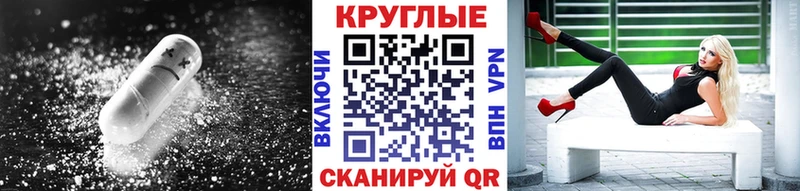 Экстази Punisher  Щучье 