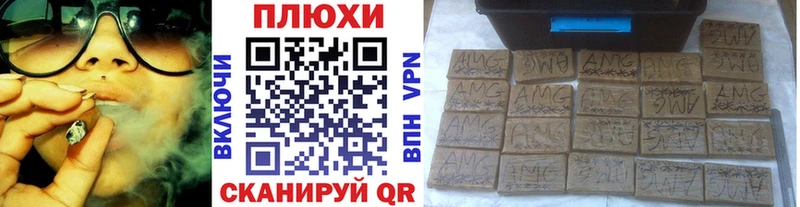 магазин    Щучье  ГАШ hashish 
