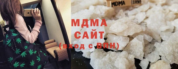 бутик Нязепетровск