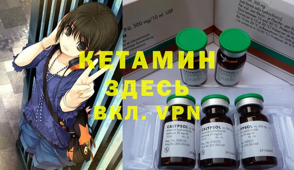 бутик Нязепетровск