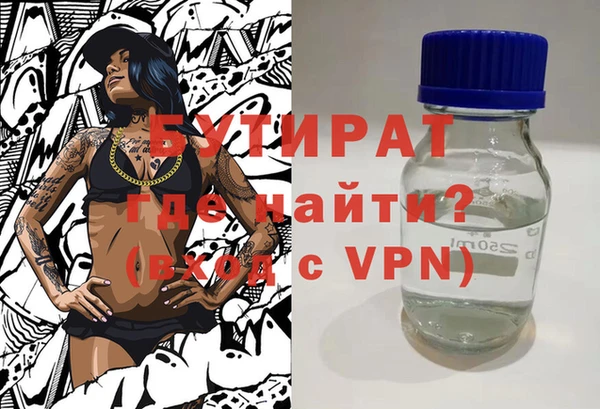 меф Нягань
