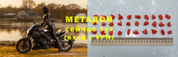 меф Нягань