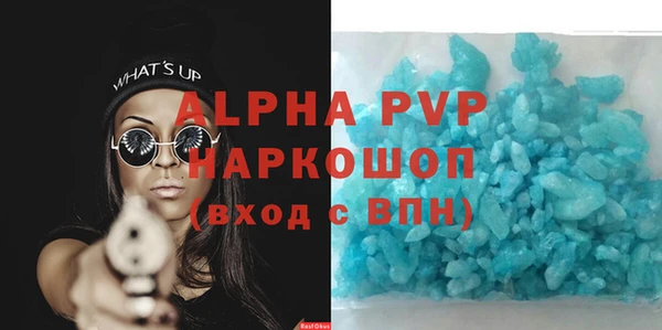 бутик Нязепетровск