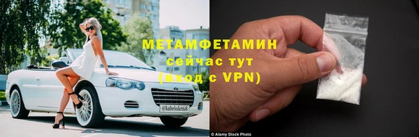 винт Няндома