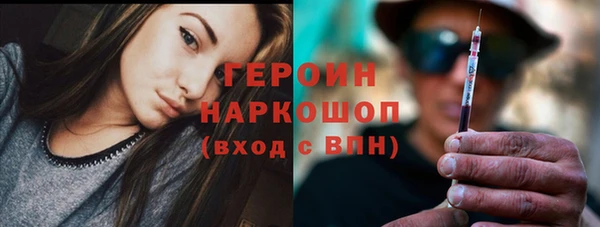 бутик Нязепетровск