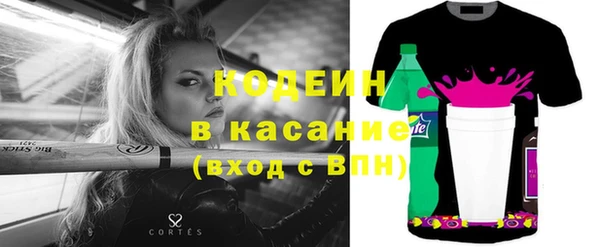 бутик Нязепетровск