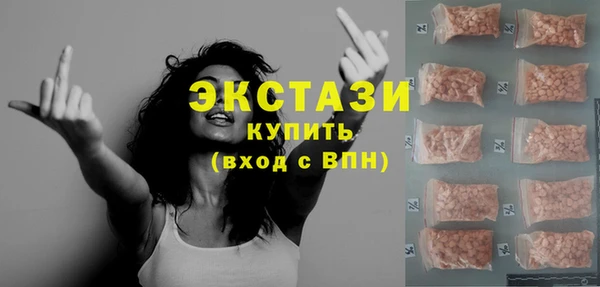 бутик Нязепетровск