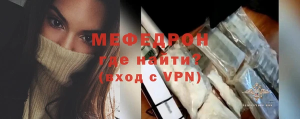 меф Нягань