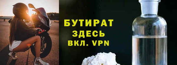бутик Нязепетровск