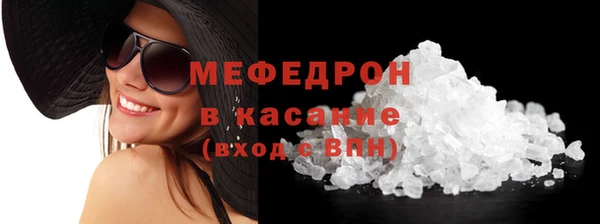 бутик Нязепетровск