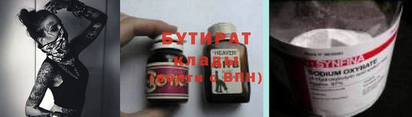 бутик Нязепетровск