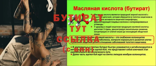 бутик Нязепетровск