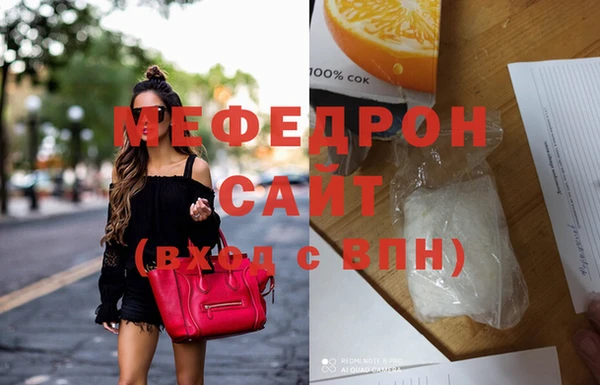бутик Нязепетровск