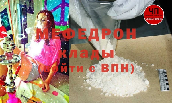 меф Нягань