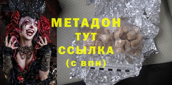 меф Нягань