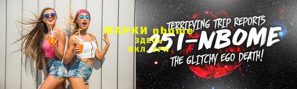 меф Нягань