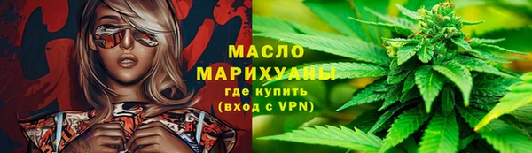 бутик Нязепетровск