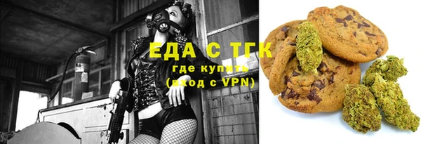 бутик Нязепетровск