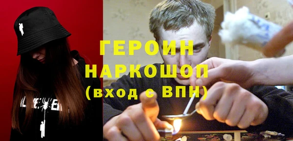 бутик Нязепетровск