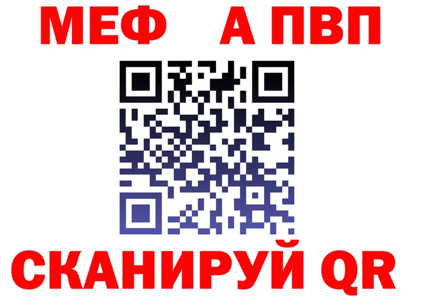 ГАШ Изолятор зеркало это blacksprut Щучье