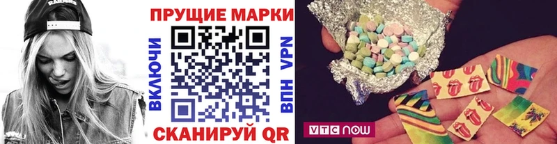 закладка  Щучье  Марки 25I-NBOMe 1,8мг 