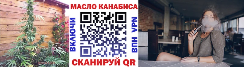 купить наркоту  Щучье  ТГК Wax 